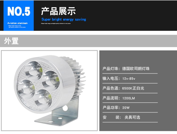 Bóng đèn xe máy siêu sáng chói xe tay ga sửa đổi phụ kiện pin xe điện ba bánh bóng đèn đèn trợ sáng cho exciter 150