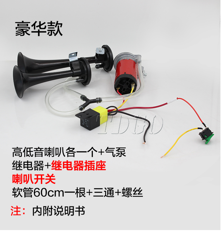 Thiết bị đầu cuối xe máy xe tải năm sư tử xe máy 12 V air horn sửa đổi phụ kiện còi xe điện siêu vòng