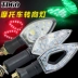 Xe máy off-road đèn báo rẽ phanh 12 v bật đèn điện xe máy led báo rẽ - Đèn xe máy
