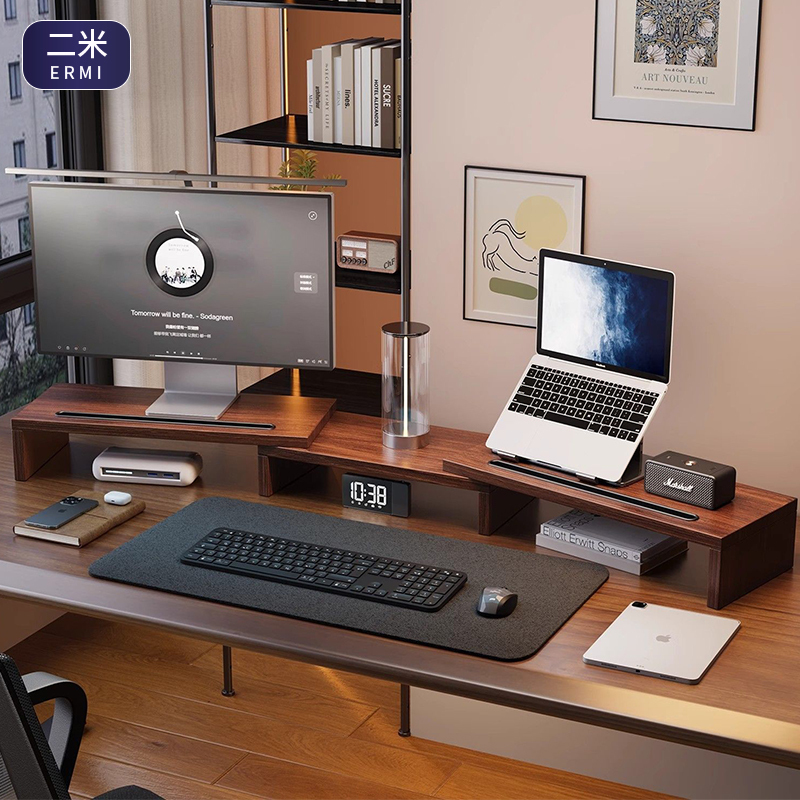 Dual-Screen Monitor Riser Stand for Desktop, Dual-Position, Two Screens, Office Desktop Laptop Support Stand