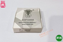 HRC Lohs hardness block HRA20-25-30-35-40-45-50-55-60-65-80-84 meter standard block