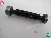 Thread stopper gauge gauge gauge gauge M38 * 0 5 M38 * 0 75 M38 * 1 25 M38 * 1 75 6H left tooth