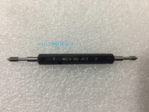 Thread plug gauge through stop gauge M2 5*0 45 M2 5*0 45 6G 4H 5H 6H 7H Gauge