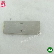 Single calorimetric blocks 8 0 9 8 5 9 0 10 5 0 10 5 11 11 5 11 0mm1 Grade Commonly High Precision Single Block