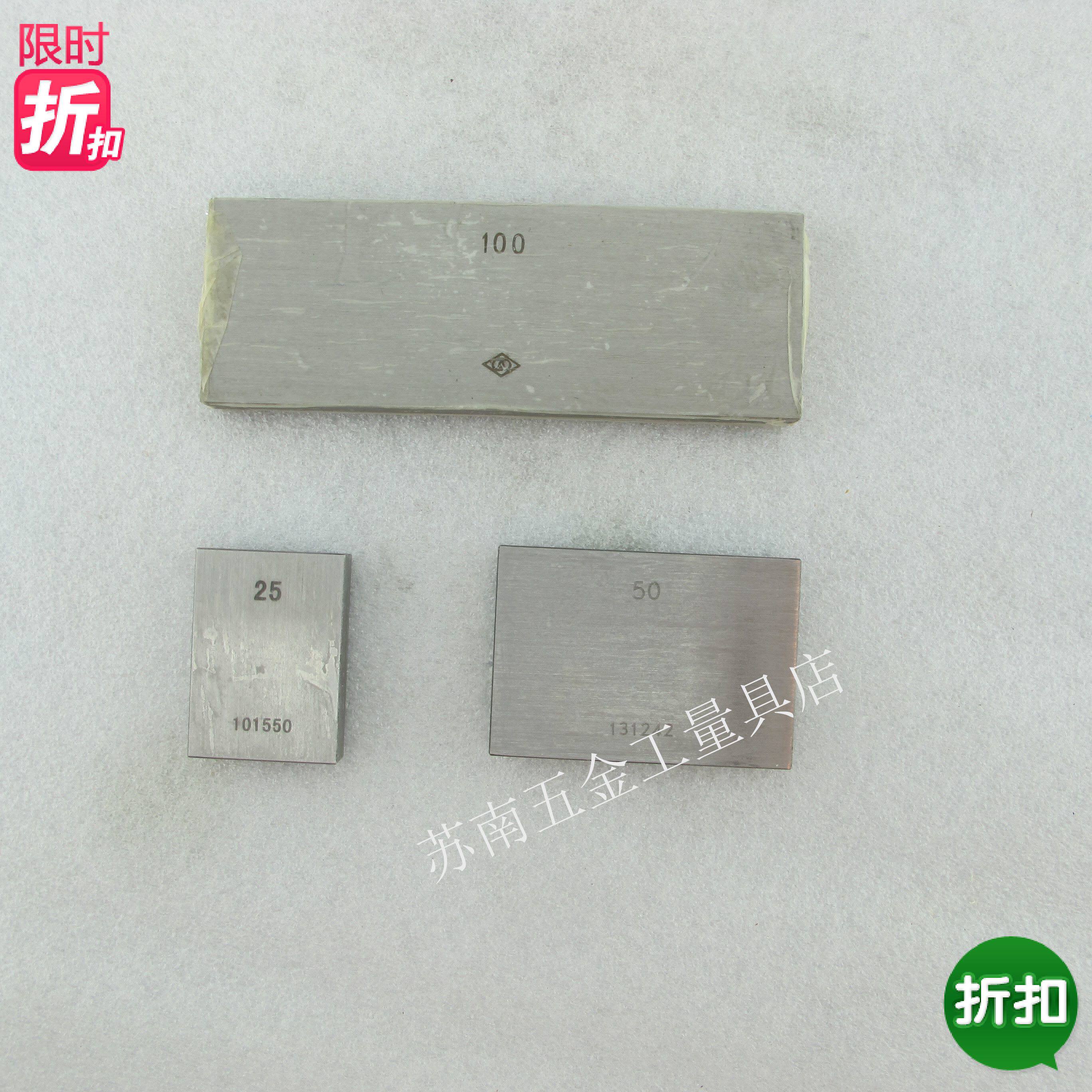 Single calorimetric block 4 0 4 5 5 5 0 5 6 0 6 5 7 0 7 5mm1 Grade Public High Precision Single Block