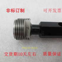 Non-standard custom thread ring gauge Spline gauge Thread plug gauge through stop gauge Ring gauge Non-standard custom card gauge Card plate custom