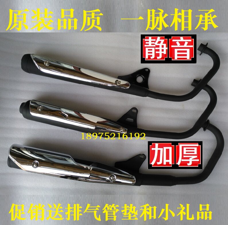 Application of Wulambitian CG125-9-10 Zhujiang Zhujiang Feiken FK125-2G-2A silencer exhaust pipe tobacco cylinder