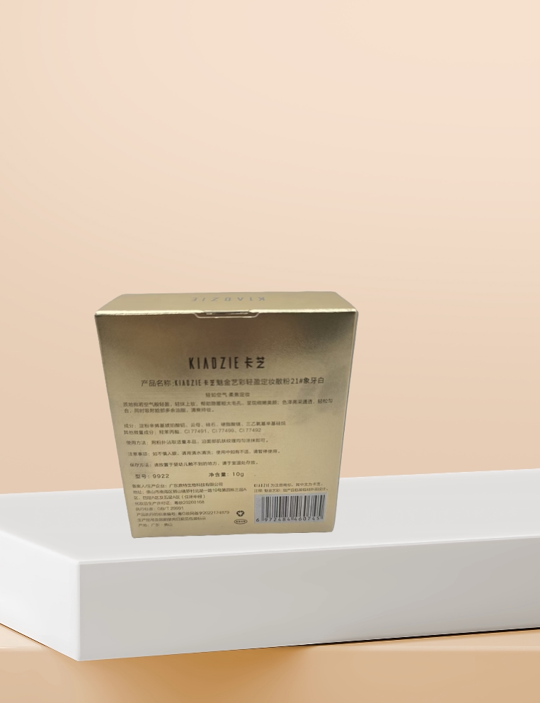 精灵梦叶罗丽化妆品店铺