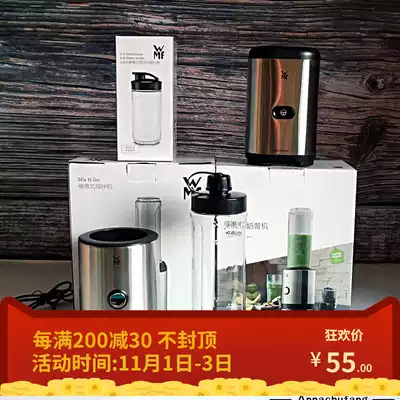 Germany WMF 04 1627 9911WMF juicer Milky machine special accessories with the Cup knife head body