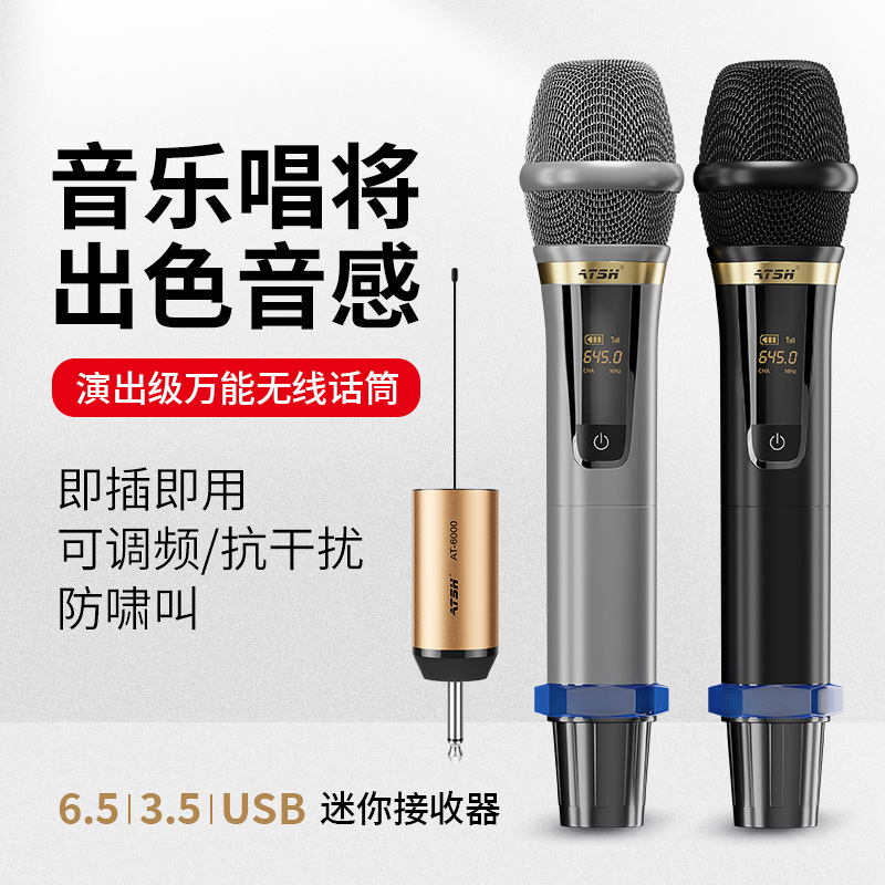 Professional Wireless Mic 1 Drag Two Outdoor Performance Stage Sound Versatile Universal Home Singing Action Circle Microphone