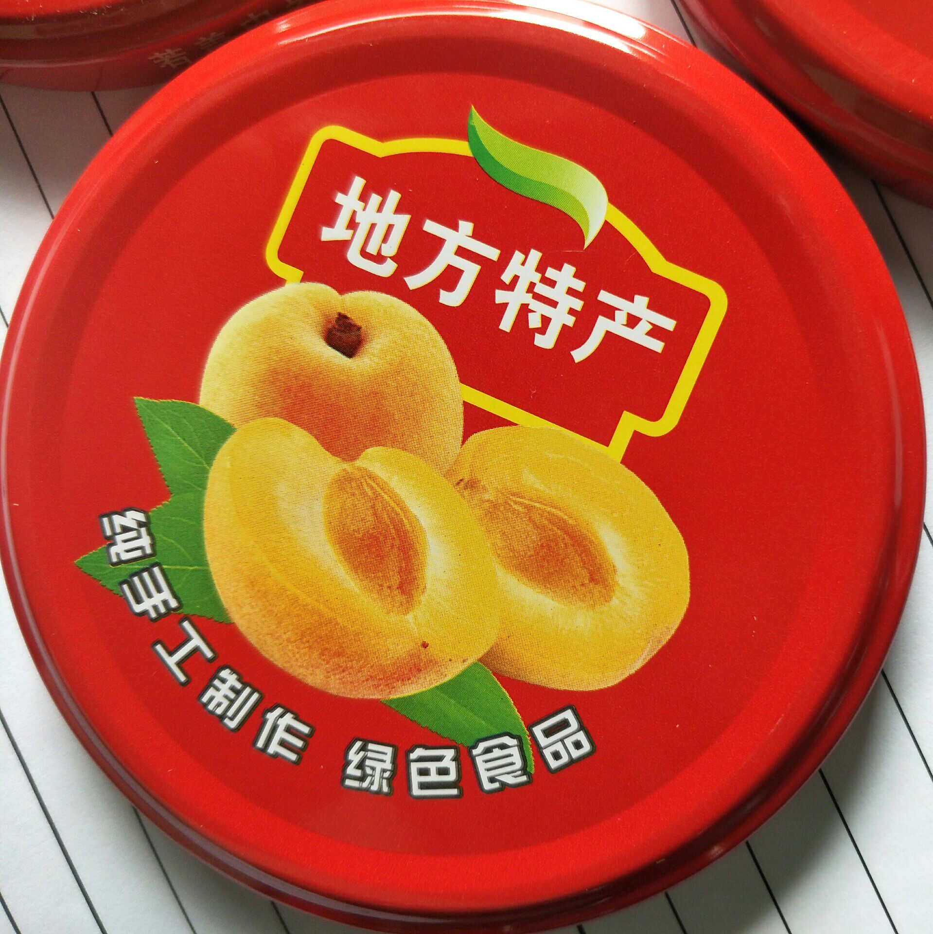 Factory direct sale spot supply 82# can bottle cap honey pickles drink tinplate cap metal cap