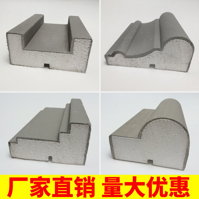 EPS line exterior wall decoration European style foam line villa window cover outdoor door and window cover waist line Kaifeng area