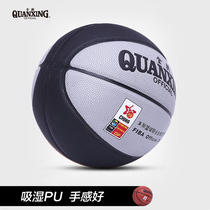 Full-Hing Basketball 7 No. 7 Standard Ball Anti-Sweat Moisture Absorption PU Indoor Outdoor Versatile Premium QX851 852