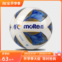 Moteng Football Machine Sew High Quality Soft Magic No. 5 No. 4 Childrens Asian Cup F5A1000-AA