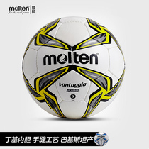 Motem Football 5 Standard 4 Teenagers Magten Hand Sewn Craft Football F5V2700 F4V2700