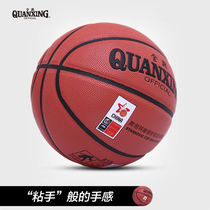Full-Hing Basketball 7 Standard Basketball Moisture-absorbing PU Soft Pink feel good sexual price ratio high quality anti-counterfeiting QX213