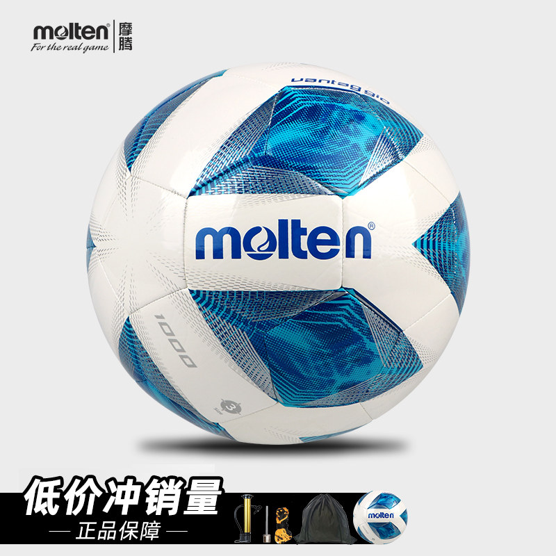 Motem Football 5 Universal 4 No. 3 Children's soft and quality Magic Professional Ball Machine Slit F5A1000
