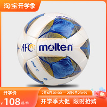 Morteng Football Standard 5 Hand sewing Man Magic Quality 4 Children High Flexibility F5A2811-A