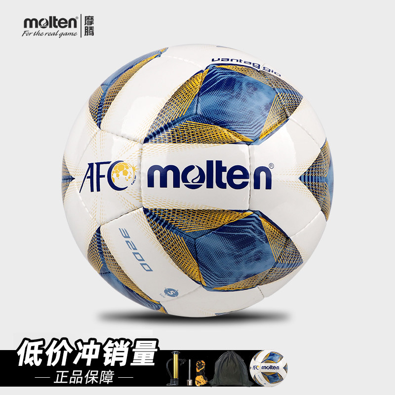 Motem Football 5 Standard Premium Hand-stitched Professional 4 Children's Cube Asian Cup F5A3200-AA