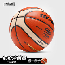 molten mortem basketball 7 standard ball sorten indoor outdoor competition universal GG7X B7G4500