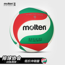 Moten (Molten) Volleyball Magic 5 Adult secondary school students take the 5th V5M4000 Thai production