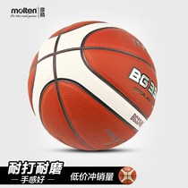 Moten (molten) 7 Number of basketball PU material Indoor outdoor Magic B7G3340 (original GP7X)