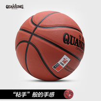 Full-Hsing basketball 7 Number 7 Sweat Moisture Absorption PU Soft Leather material Competition training with ball hand feel good QX737