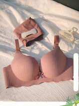 Unmarked underwear female summer small breasts gathered without steel ring to close the milk anti-sagging thickening flat chest special bra set