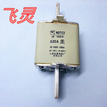 Shanghai Electric Ceramic Factory (Flying Spirit) lava core NGTC3-1000V 630A 500A Fast fuse insurance