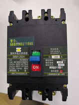 Shanghai third switch 3KM1-250H 3300 200A 250A 250A of 3KM1-250Y 3300 with seat
