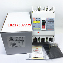 SM40 Huatong moulded case circuit breaker (MCCB) SM40-160C 3300 160A 125A 100A three-phase circuit breaker