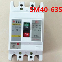 Shanghai Huatong plastic shell breaker SM40-63S 3300 63A 63C 63A 50A 32A 32A 3 level air switch