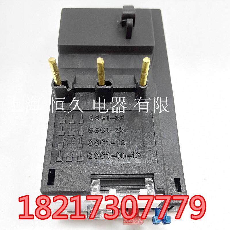 The Tin Shui JRS4-09306d thermal overload relay 1A1 6A2 5 An 4A10A18A current complete 09D