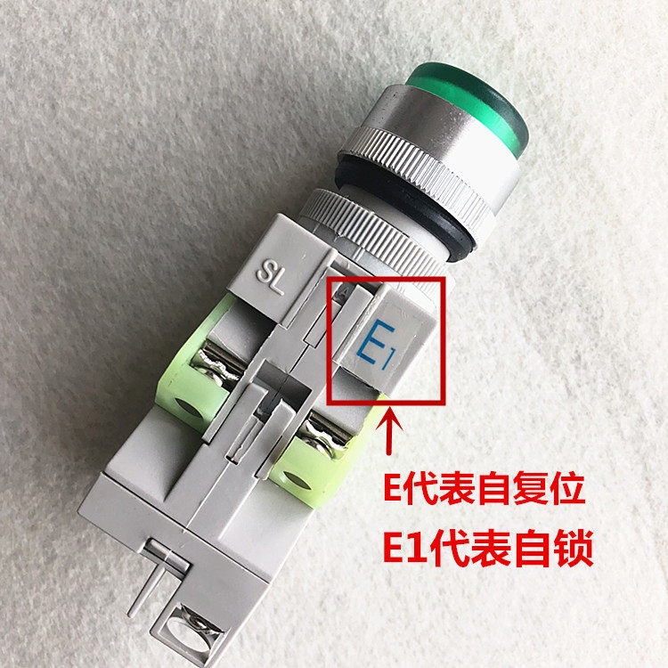 Hangzhou Sanli LAY37 (PBC)-P type E1 self-locking button switch with light 2 normally open AC220v red and green