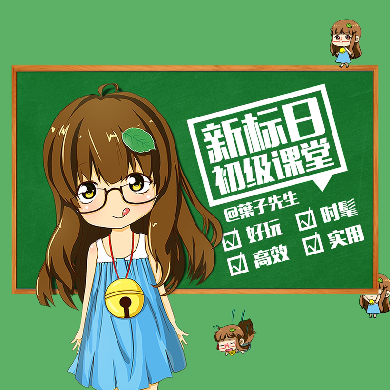 【No. 002】《Standard Japanese Book for Beginners》Teacher Yezi's Standard Japanese Book for Beginners Level 0~N5