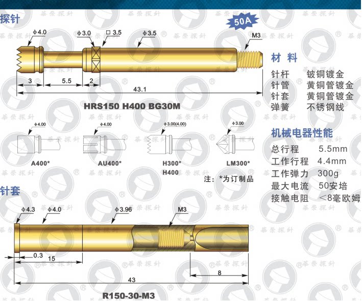HRS-150H400BG30M high current needle two-piece test needle Huarong current thimble