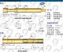 HRS-150H400BG30M high current needle split test pin Huarong current thimble