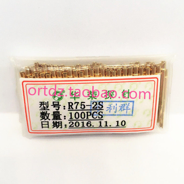 R75-2S Huarong probe ring height 2 5mm welding wire test needle sleeve 1 32mm sleeve quality assurance