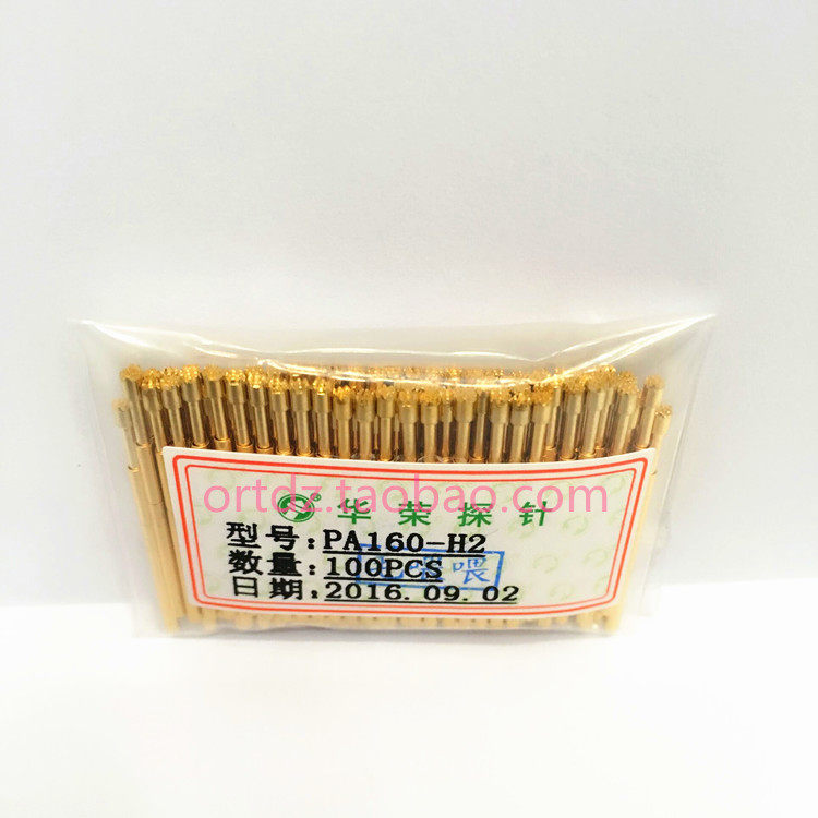 PA160-H2 Warboom Probe 1 7mm Nine Paws Plum Blossom 1 36mm Spring Test Thimble Quality Assurance