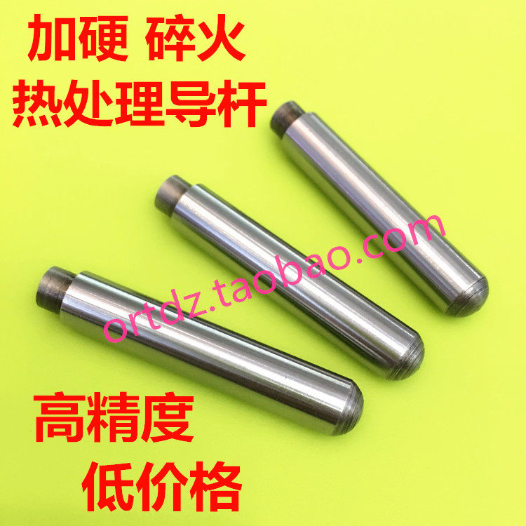 Bearing lever 8 * 45mm internal tooth M4 heat treatment guide rod Broken Fire Plus Hard Guide Post Bearing Column Quality Assurance