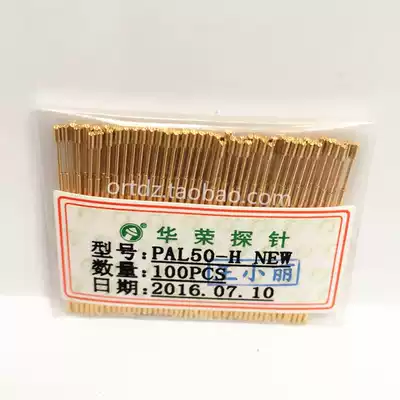 PAL50-H Huarong probe 50mil extended probe test thimble 0 9mm spring needle quality assurance