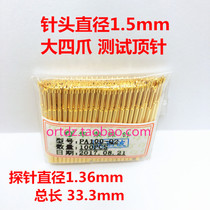 PA100-Q2 Huarong probe full gold plated large four-claw 1 7mm spring needle test thimble quality assurance