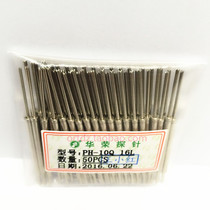 PH-10Q 16L Huarong probe straight four-claw 2 0 steel needle integral needle spring Electronic quality assurance