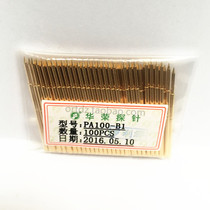 PA100-B1 Huong probe tip pin 1 7mm spring precision thimble test pointed needle quality assurance
