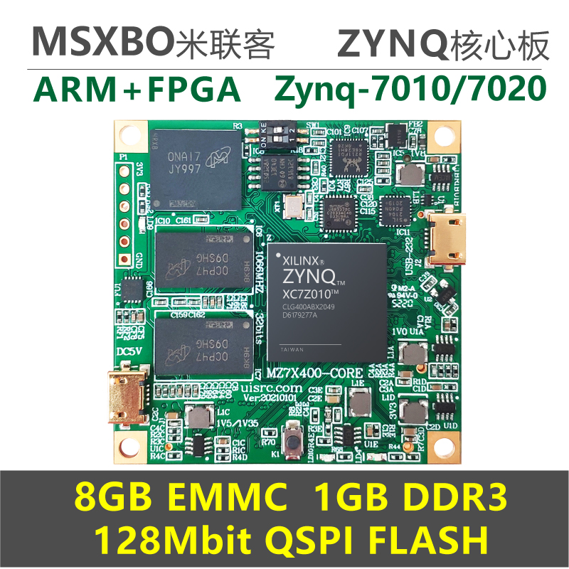 MILINK MZ7XA]XILINX Zynq7000 7010 7020 ARM FPGA core board