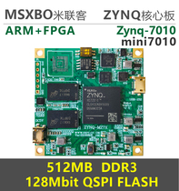 Milink MZ7XA 7010] Core board XILINXZynq7000 mini7010 7020ARM FPGA