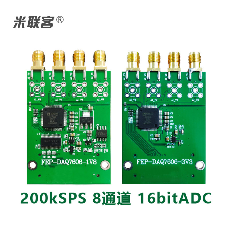 Millianz Passenger FEP Augmentation Card] DAQ7606 8 channel 16bit 200kSPS ADC FEP collection card