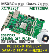 Milink MK7325FA] FPGA K7 development board USB3 0 PCIE optical communication sdi Kintex7