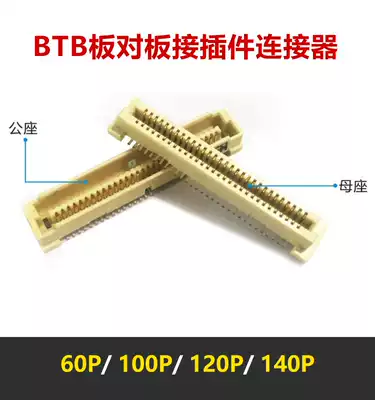 BTB board-to-board connector 0 8mm 60p connector