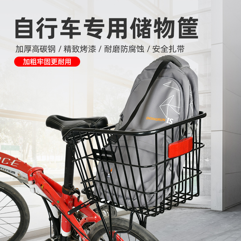 Bicycle rear basket enlarged rear with school bag basket mountain bike Lou folding electric vehicle basket student metal basket